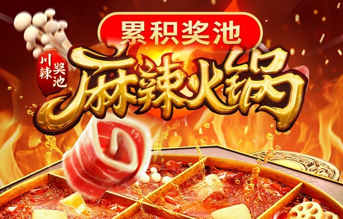 金年会